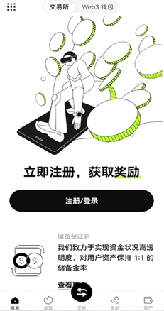 资讯列表