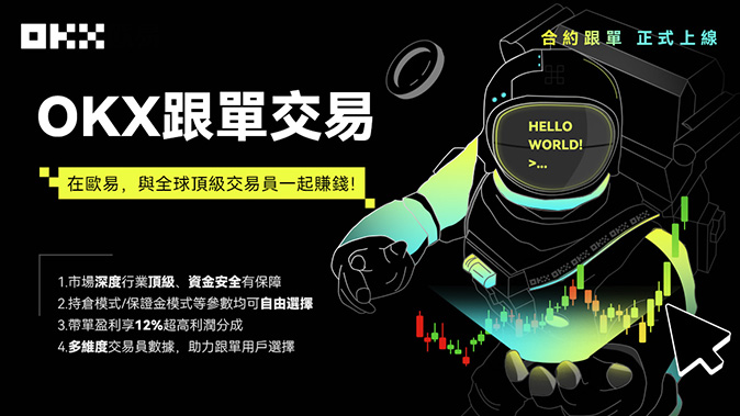 欧亿公告